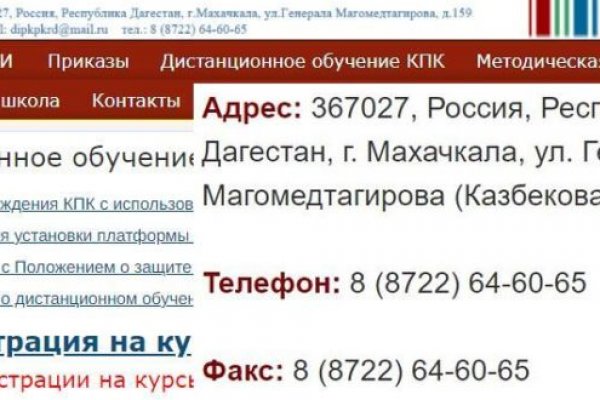 Адрес blacksprut bs2web top