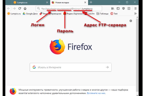 Рабочая ссылка на блэкспрут bs2webes net