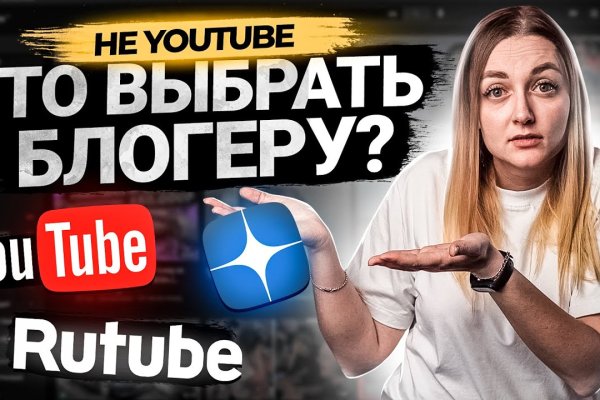 Блэкспрут зеркала bs2webes net