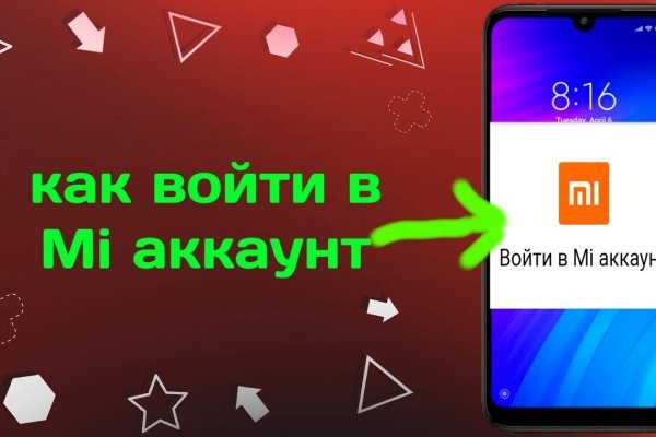 Блекспрут 2fa 1blacksprut me