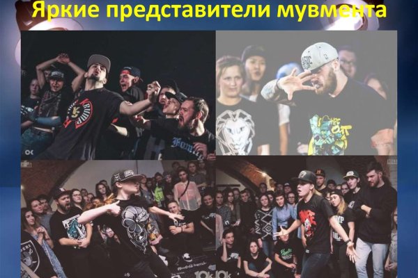 Тор браузер blacksprut bs2web top