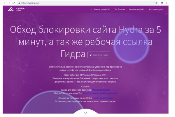 Официальная ссылка на blacksprut blacksprut click