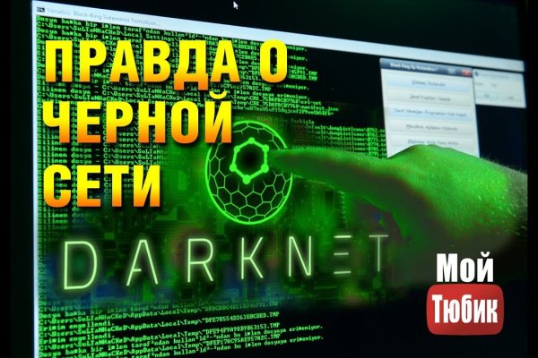 Блэкспрут ссылка blacksprute com