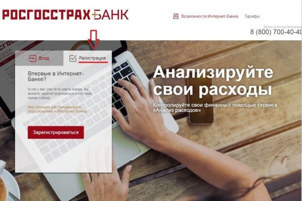 Блэкспрут зеркала bs2webes net