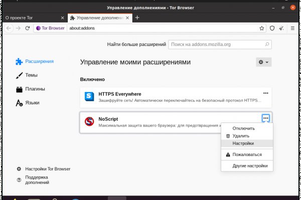 Код blacksprut bs2webes net