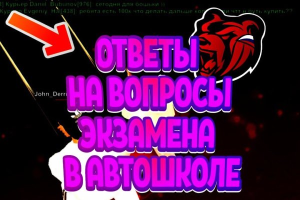 Актуальные ссылки на блэк спрут bs2webes net