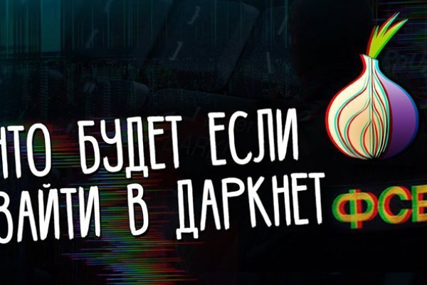 Darknet купить blacksprut adress com