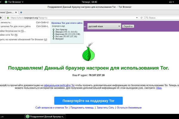 Блекспрут онион ссылка blacksprut