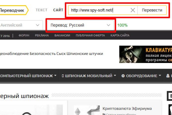 Блэкспрут blacksprut bs2webes net