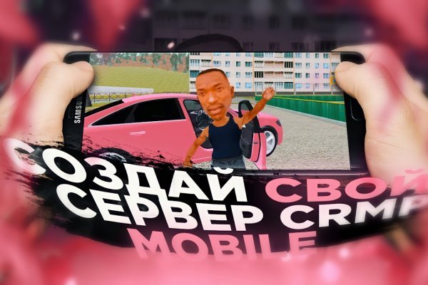 Блэкспрут ссылка bs2webes net