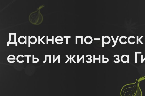 Как вывести с блэк спрута