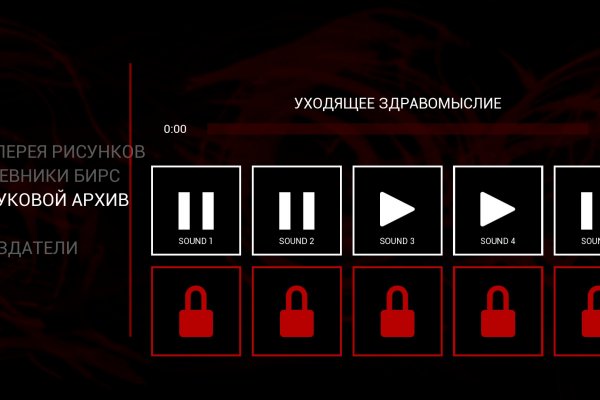 Блекспрут зеркало bs2webes net