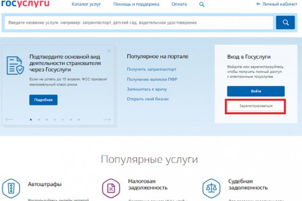 Блэк спрут как зайти bs2web top